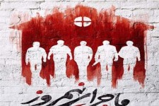 نظر رهبر معظم انقلاب اسلامی درباره فیلم "ماجرای نیمروز"/مقام معظم رهبری:همه اجزای فیلم عالی بود/خاطره منتشر نشده رهبر معظم انقلاب اسلامی از روز پاکسازی خانه موسی خیابانی