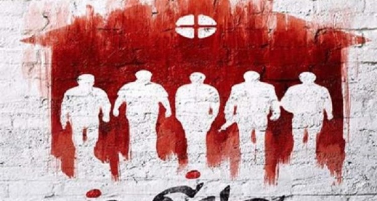 نظر رهبر معظم انقلاب اسلامی درباره فیلم "ماجرای نیمروز"/مقام معظم رهبری:همه اجزای فیلم عالی بود/خاطره منتشر نشده رهبر معظم انقلاب اسلامی از روز پاکسازی خانه موسی خیابانی