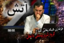 رد پای شبکه‌های وهابی در عملیات تروریستی تهران + فیلم 