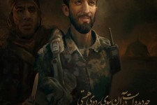 پوستر/چه دیده است در آن سوی پرده هستی