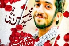  پوستر/انتقامی سخت خواهیم گرفت