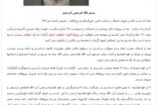 "ثم ماذا ؟!"/تلنگری بر افکار اصلاح طلبان و اصولگرایان