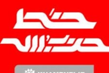 سه نکته درباره حکم جدید مجمع تشخیص مصلحت نظام