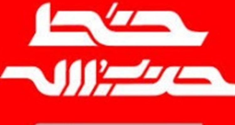 سه نکته درباره حکم جدید مجمع تشخیص مصلحت نظام