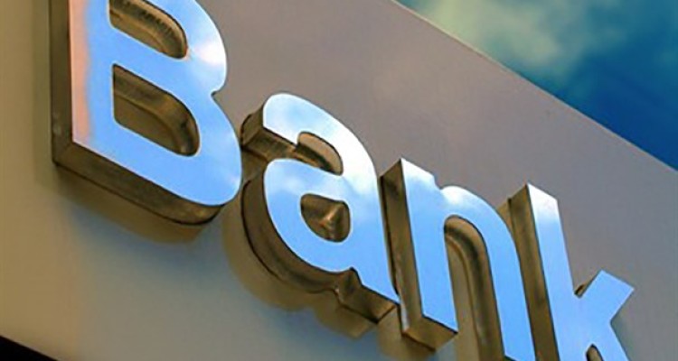 اولویت وام دهی نظام بانکی در سال٩٦/ کاهش نرخ سوددر بازار بین بانکی