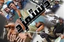 عدم پرداخت حقوق کارکنان اتوبوسرانی زابل چهار ماهه شد/ اضافه کاری پنج ساله ای که به فراموشی سپرده شد