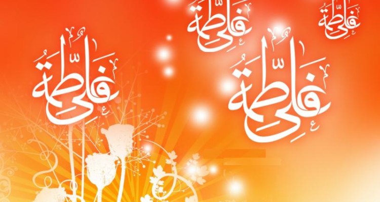 ماجرای ازدواج حضرت علی (ع) و حضرت زهرا (س) 