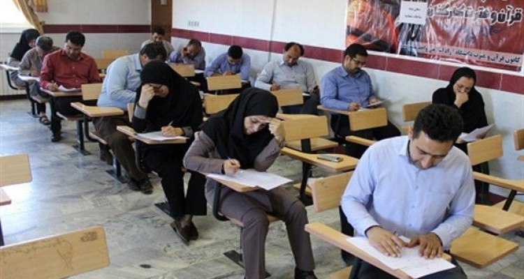 اعلام جزئیات ثبت نام پذیرفته شدگان آزمون‌ کارشناسی ارشد ۹۶