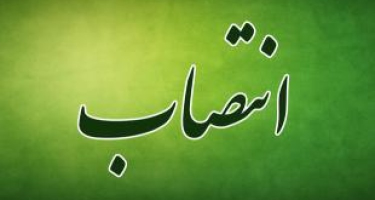 فرماندار شهرستان صحنه برکنار شد/ انتصاب سرپرست جدید