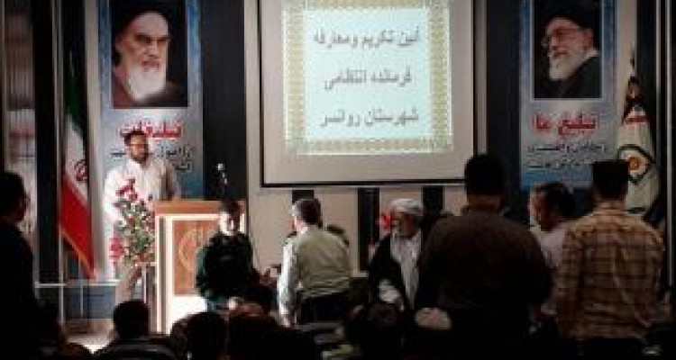 فرمانده جديد انتظامی شهرستان روانسر معرفی شد