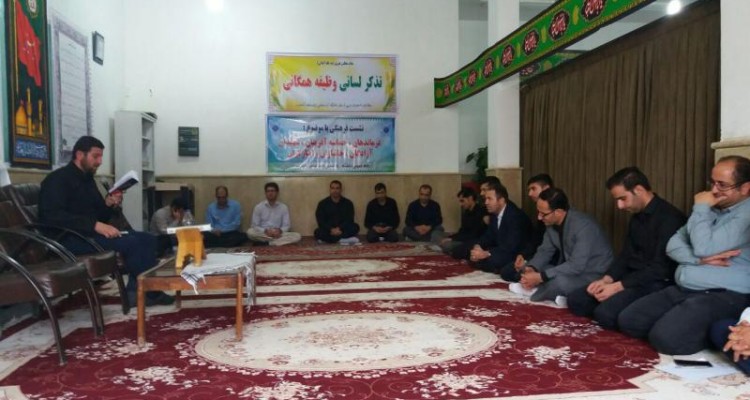 برگزاری مراسم عزاداری دهه اول ماه محرم در دانشگاه آزاد اسلام آبادغرب 