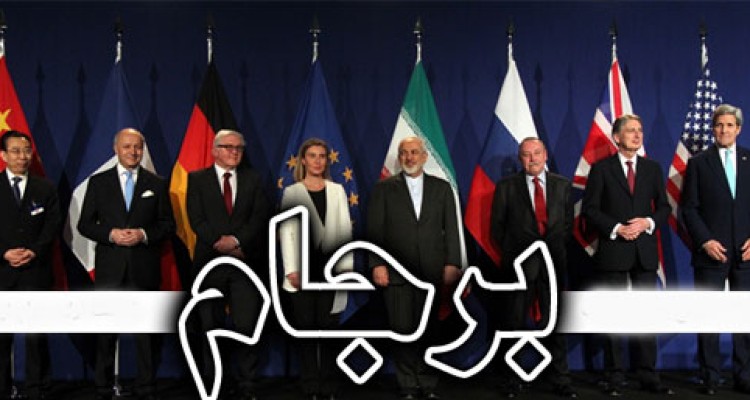 سفیر فرانسه در آمریکا: قدرت‌های اروپایی در تلاش برای حفظ برجام هستند 