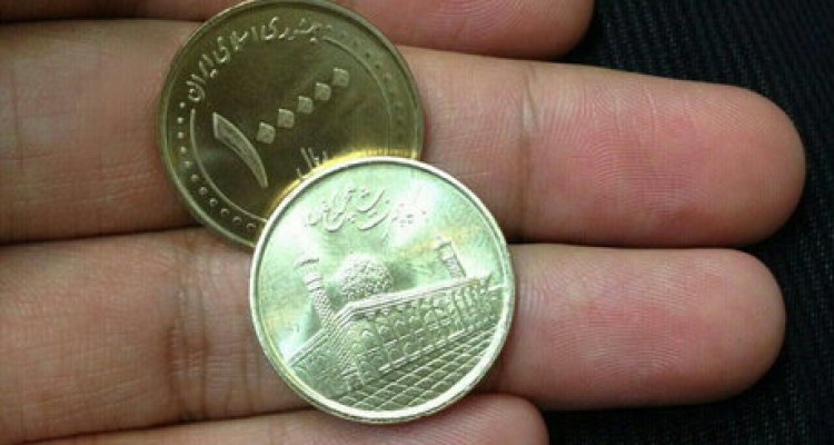  ضرب سکه‌های 10 هزار تومانی تکذیب شد