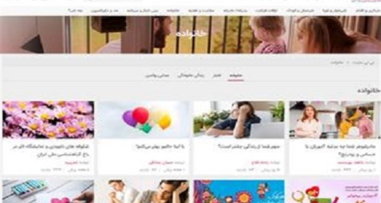 ترویج سبک زندگی غربی در پوشش سایت مخصوص مادران و کودکان/ حمله به مدافعان حرم و حمایت از همجنسگرایی برای خانم‌های خانه‌دار! +عکس