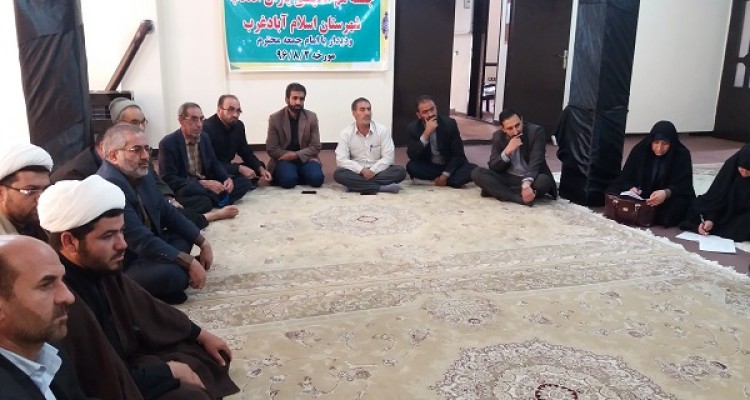 اولین جلسه هم اندیشی جبهه مردمی یاران انقلاب شهرستان اسلام آبادغرب برگزار شد+عکس