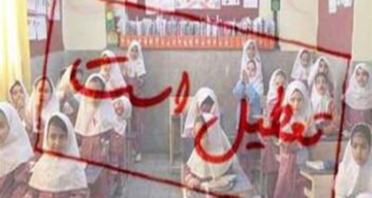 گرد و خاک مدارس قصرشیرین و سرپل‌ذهاب را تعطیل کرد