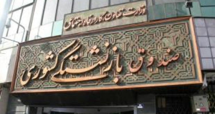 ۳۰ درصد بودجه عمومی دولت در حیاط خلوت آقازاده ها