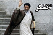 عذر خواهی وزیر اطلاعات از طاهره قیومی