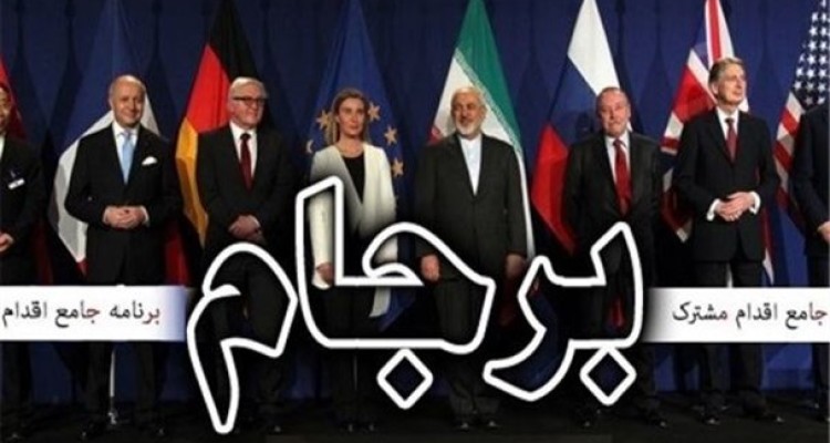 برای مذاکره موشکی با ایران از چماق و هویج استفاده کنیم/دلیل حذف موضوع موشکی از برجام