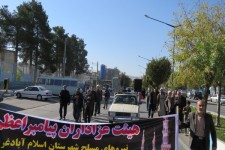   برگزاری مراسم رحلت پیامبر اسلام (ص) و شهادت امام حسن مجتبی (ع) در اسلام آبادغرب+تصاویر