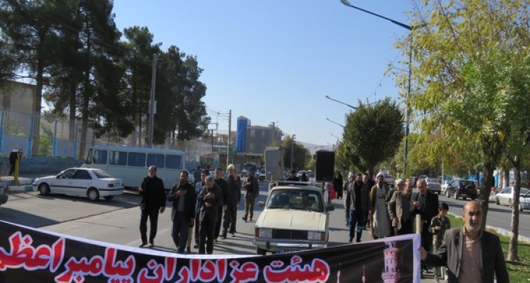   برگزاری مراسم رحلت پیامبر اسلام (ص) و شهادت امام حسن مجتبی (ع) در اسلام آبادغرب+تصاویر