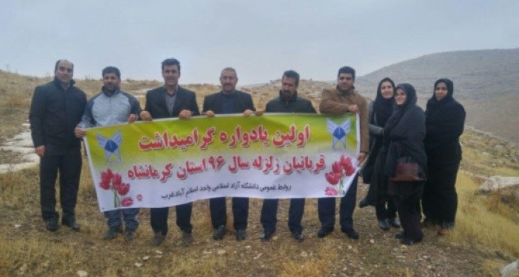  رعایت اصول و قوانین ساخت و ساز به منظور پیشگیری از حوادث تلخ در هنگام زلزله