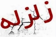 فیلم سقوط وزنه سنگین از جرثقیل در اثر زلزله کرمان 