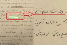 وحدت از نگاهی دیگر