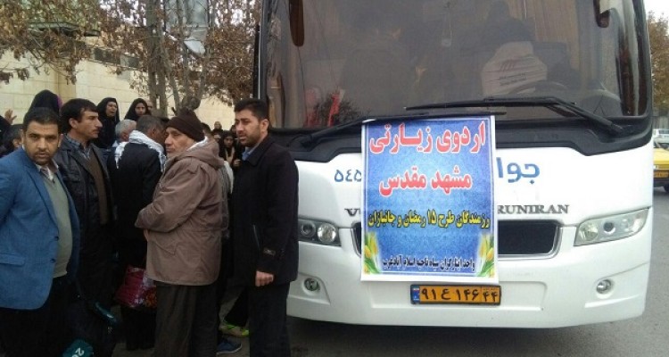 اعزام جمعی از رزمندگان اسلام آبادغرب به اردوی زیارتی مشهد مقدس+عکس