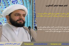 مسائل موشکی و قدرت دفاعی ایران قابل مذاکره نیست/جمهورى اسلامى در عين اقتدار به‌دنبال آرامش و ثبات منطقه است