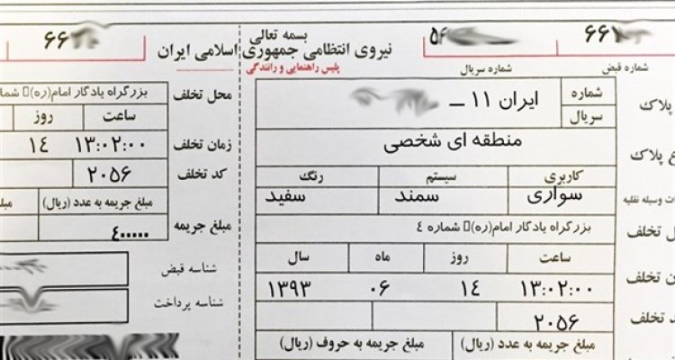 درآمد ۳۰۰۰میلیارد تومانی دولت از جرائم رانندگی