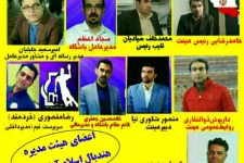 تقدیر مجموعه تیم هندبال از حضور پرشور هواداران