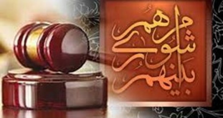  هیأت رئیسه شورای کرمانشاه مشخص شدند