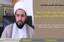 موفقیتی از سوی دولت در زمینه تحقق اقتصاد مقاومتی مشاهده نمی‌شود 