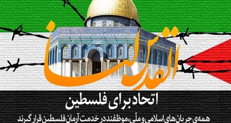 حامیان "رژیم غاصب صهیونیستی" در مجلس چه کسانی هستند؟/ نمایندگانی که می خواهند "استکبارستیز" نباشند