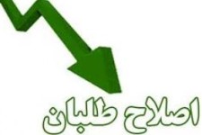 سایتها و چهره های اصلاح طلب حاضر نیستند پاسخگوی عملکرد برجامی خود باشند!