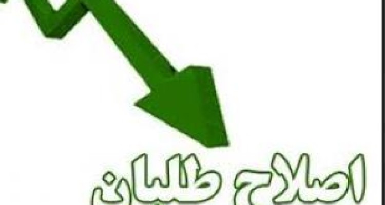 سایتها و چهره های اصلاح طلب حاضر نیستند پاسخگوی عملکرد برجامی خود باشند!