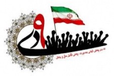 مراسم باشکوه حماسه نهم دی در سراسر کشور برگزار شد/ اعلام انزجار پرصلابت مردم از اپوزیسیون داخلی و خارجی