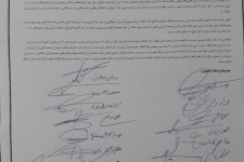  بيانيه جمعی از  هنرمندان اسلام آبادغرب به مناسبت حماسه 9 دي