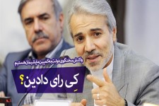 ماجرای سلبریتی های پشیمان و دولتی که پشت حامیانش را خالی کرد