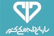 انجام۵۴۰ بازدید از مراکز عرضه فرآورده های خام دامی اسلام آبادغرب