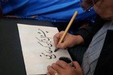 کسب مقام برتر خوشنویسی استان توسط  دو هنرمند اسلام آبادی+عکس