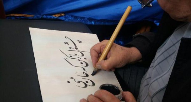 کسب مقام برتر خوشنویسی استان توسط  دو هنرمند اسلام آبادی+عکس