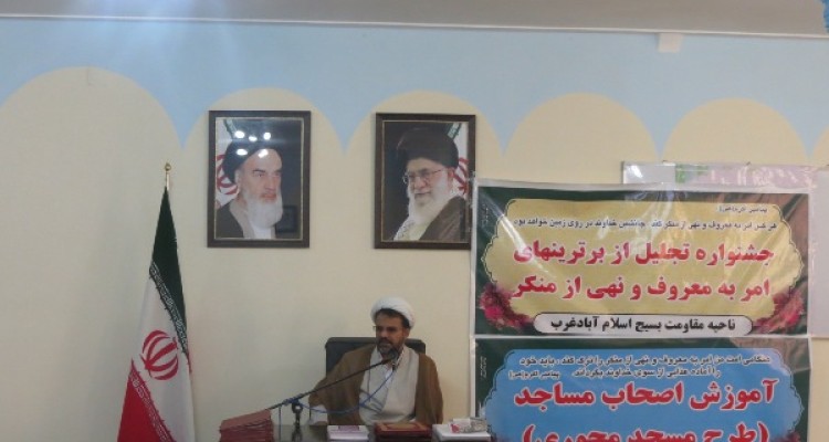  رسالت آمران به معروف و ناهیان از منکر در امتداد حرکت امام حسین(ع) است