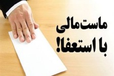 استعفای یک معاون استاندار به دلیل اثبات تقلب علمی/ چهره اصلاح طلبی که فرد دیگری را جای خود به جلسه امتحان فرستاد!