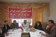 دهه فجر فرصت مناسبی برای معرفی دستاوردهای قرآنی نظام است