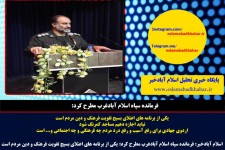 یکی از برنامه های اعتلای بسیج تقویت فرهنگ و دین مردم است/نباید اجازه دهیم مساجد کمرنگ شوند