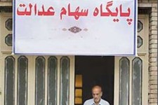 چه گروه‌هایی فردا سود سهام عدالت می‌گیرند؟ 