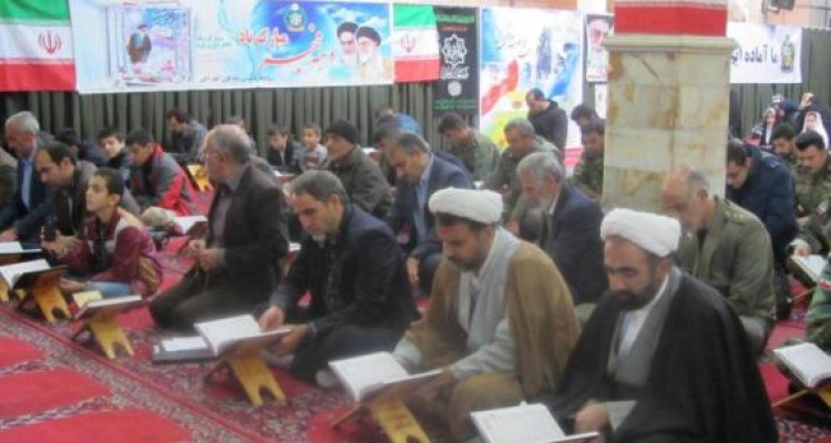 محفل انس با قرآن  در اسلام آبادغرب+تصاویر