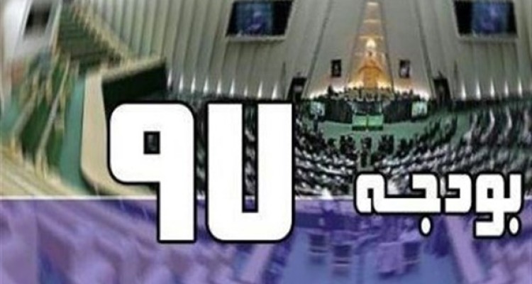 گرانی آب، برق و گاز؛ شاید وقتی دیگر/ نگرانی نمایندگان از افزایش نرخ مالیات بر ارزش افزوده